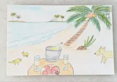 夏は 浜辺で白ワイン 生ハムと共に 水彩画 原画 葉書サイズ