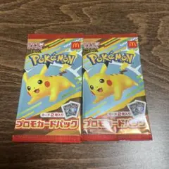 ポケモンカード プロモカードパック マクドナルド 2パック 新品未開封