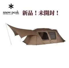  Peak - ヘキサpro air L 新品未使用 値引き中！ Snow Peak ヘキサ Pro.air L（ヘキサ プロエアー L）の商品紹介