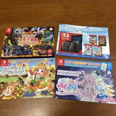 ニンテンドースイッチ　リーフレットセット