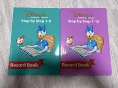 DWE ステップバイステップ　レコードブック