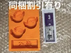 MOS BURGER サマーラッキーバッグ　東峰旭