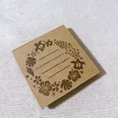 円　ハワイ　メモスタンプ（消しゴムはんこ）