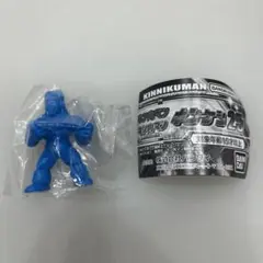 ネプチューンマン 青ver. キンケシ25