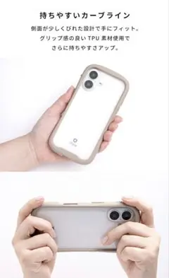 iFace iPhone16pro ベージュ＆リングストラップ　お値下げ⭐︎ 美品
