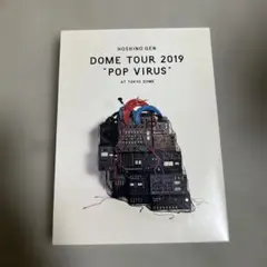 星野源　DOME TOUR “POP VIRUS” Blu-ray 初回限定盤