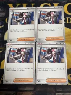 Item thumbnail for item 4a152268-00d2-4c44-bb3e-fcdc79684fa9