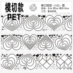 【xf27】小浮泡泡 /模切小心·黑 pet 1巻3m