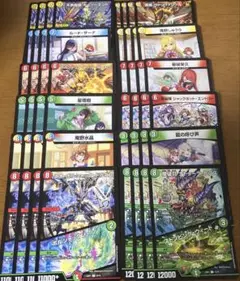 ドラゴン娘　48枚セット