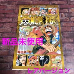 送料込み！ONE PIECE ワンピース　STRONG WORLD 零巻 0巻