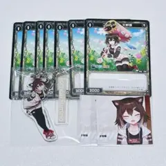 文野環 グッズ セット