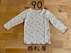 西松屋 90 長袖カットソー