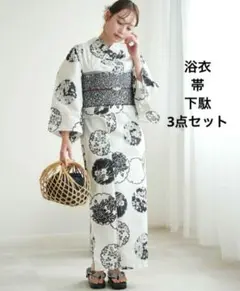 【新品未開封タグ付き】ututane 高級浴衣・帯 3点セット