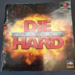 DIE HARD TRILOGY PlayStation