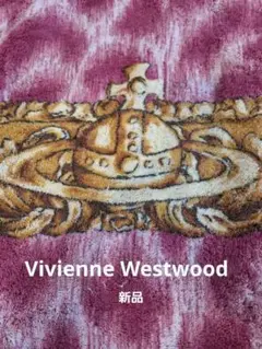 激レア　 ヴィヴィアンウエストウッド ピンク　バスタオル　Vivienne 激レア ヴィヴィアンウエストウッド ピンクバスタオルVivienne