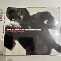 エレファントカシマシ so many people 生産終了廃盤