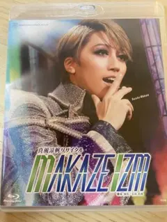 真風涼帆リサイタル「MAKAZE IZM」Blu-ray（宝塚歌劇団 宙組）