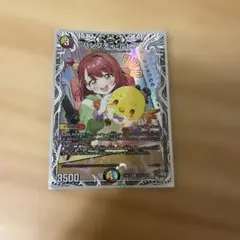 ハンプティルピア