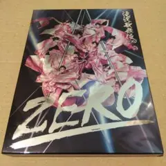 滝沢歌舞伎ZERO〈初回生産限定盤・3枚組〉