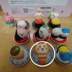 ちいかわ寿司 フィギュアコレクション シーサー
