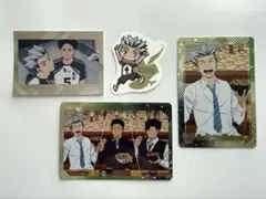 ハイキュー　ランダムカード　コラボ特典　木兎光太郎　詰め合わせ
