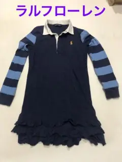 ラルフローレン　ワンピース　150 キッズ
