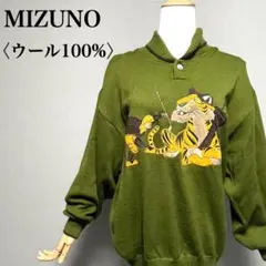 激レア MIZUNO ゴルフキャディー虎刺繍 90s 日本製スウェット 古着 L