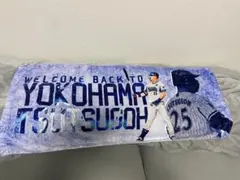 横浜DeNAベイスターズ 応援タオル２枚　筒香嘉智