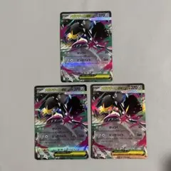 メガクチートex RR ポケモンカード　3枚