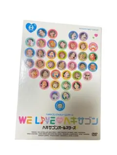 ヘキサゴン DVD 羞恥心