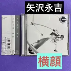 矢沢永吉 横顔