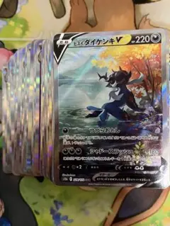 ポケモンカードまとめ売り 150枚 レアカード ヒスイダイケンキv SAR入り