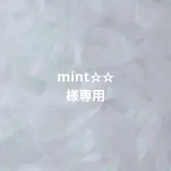 未使用 ポーラ☆エモリエントクリームS