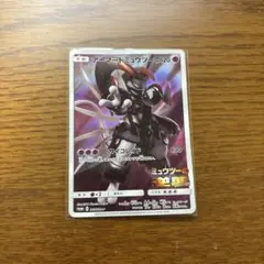 ポケモンカード　アーマードミュウツー　ミュウツーの逆襲　プロモ