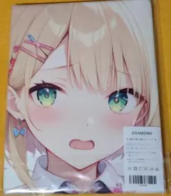 胡桃のあ バスタオル シークレット