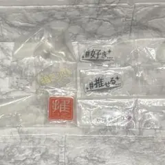 推し アクスタ ガチャ 5個