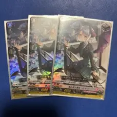 ヴァンガード 澄み渡る雪夜 ベレトア Re 3枚セット