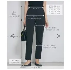 ベースメントオンライン　テーパードパンツ黒