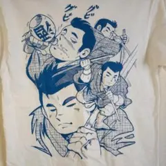 レア　美品　ドカベン　山田太郎　Tシャツ　白　S　水島新司