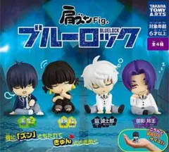 ブルーロック　肩ズン　コンプセット
