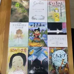 フェリシモ「おはなしのたからばこ」ミニ絵本 20冊