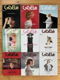 GISELe （ジゼル）13冊まとめ売り