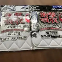 野球パッド　ヒップ用大