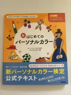 Item thumbnail for item 52c180a4-4a29-4cf5-a04d-dda410e29ab2