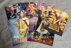 劇場版 映画 ドクターX 大門未知子 クリアファイル ファイル パンフレット