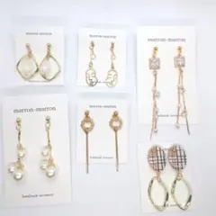 お買い得)ハンドメイドゴールドピアス　6点おまとめ品