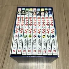 キャッツアイ CAT'S EYE DVD-BOX Season.1〈9枚組〉