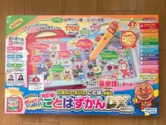 Item thumbnail for item 8ee9d050-ba42-4228-8648-06678e31178d