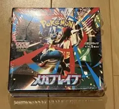 ポケモンカード メガブレイブ 1box分 30パック