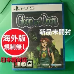 PS5 Gloom and Doom 【新品未開封】海外版★日本語対応